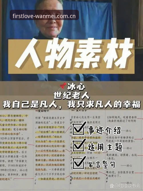 揭秘CN完美体育数据订阅：从"看个热闹"到"看懂门道"的赛场进化史