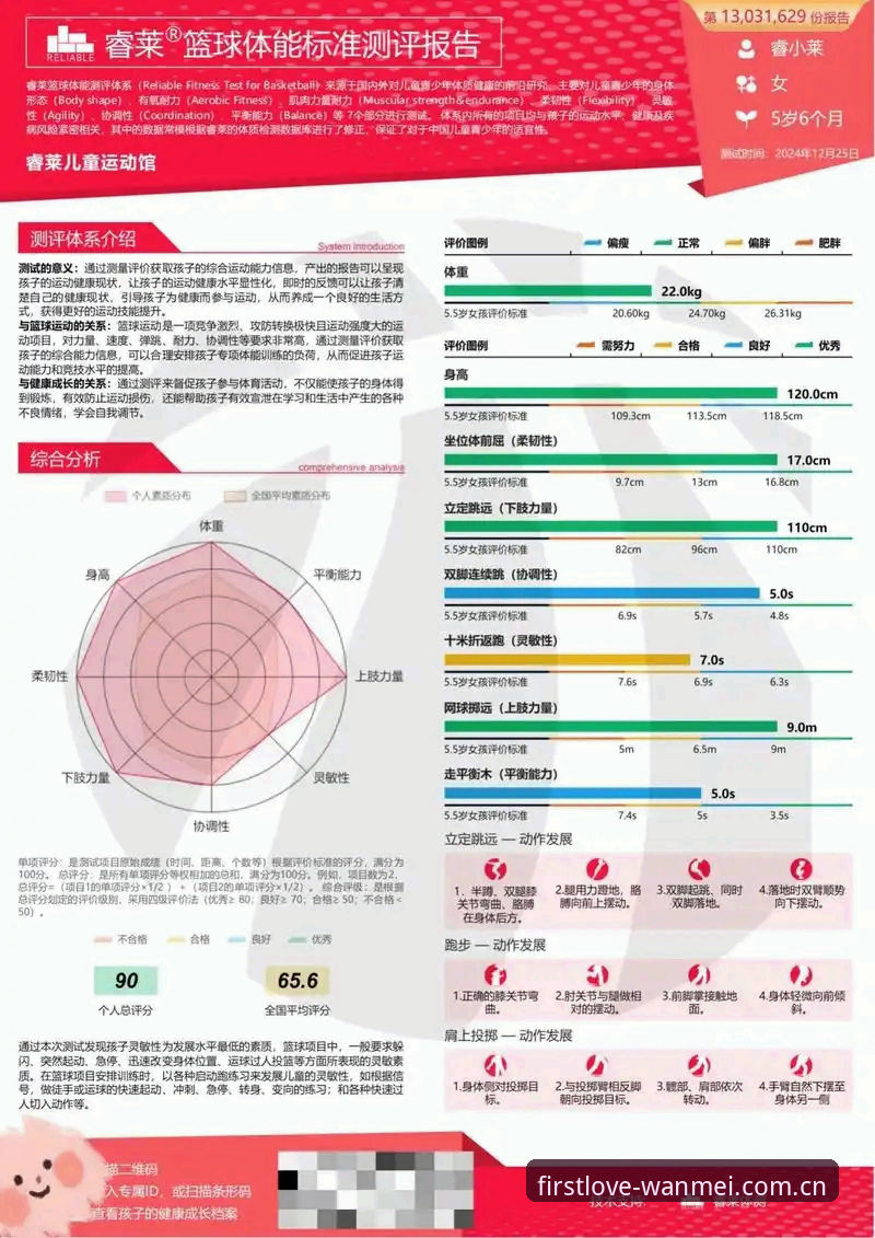 完美体育平台数据订阅实测报告：从实时比分到观赛体验的完整还原